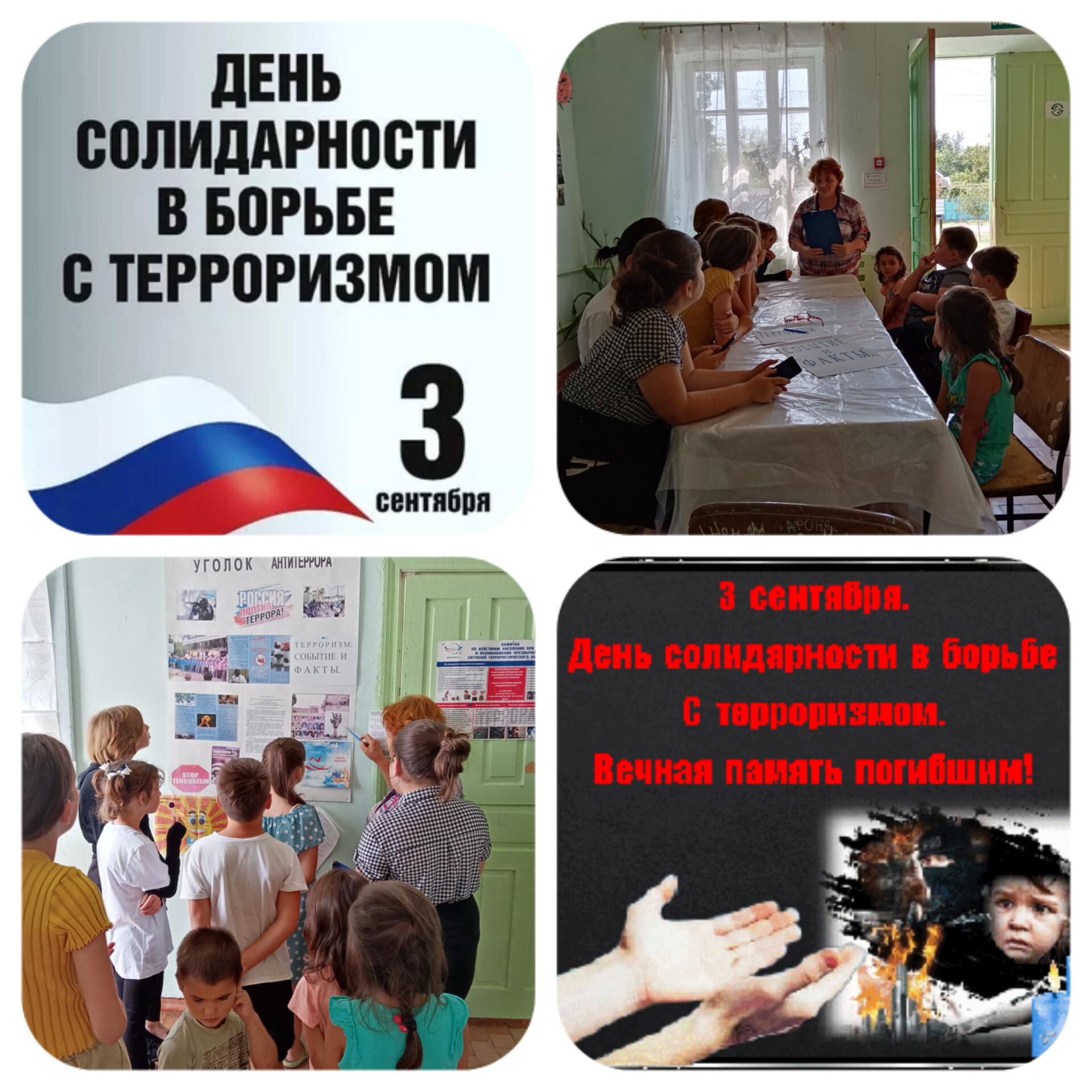 InShot 20230904 090537026