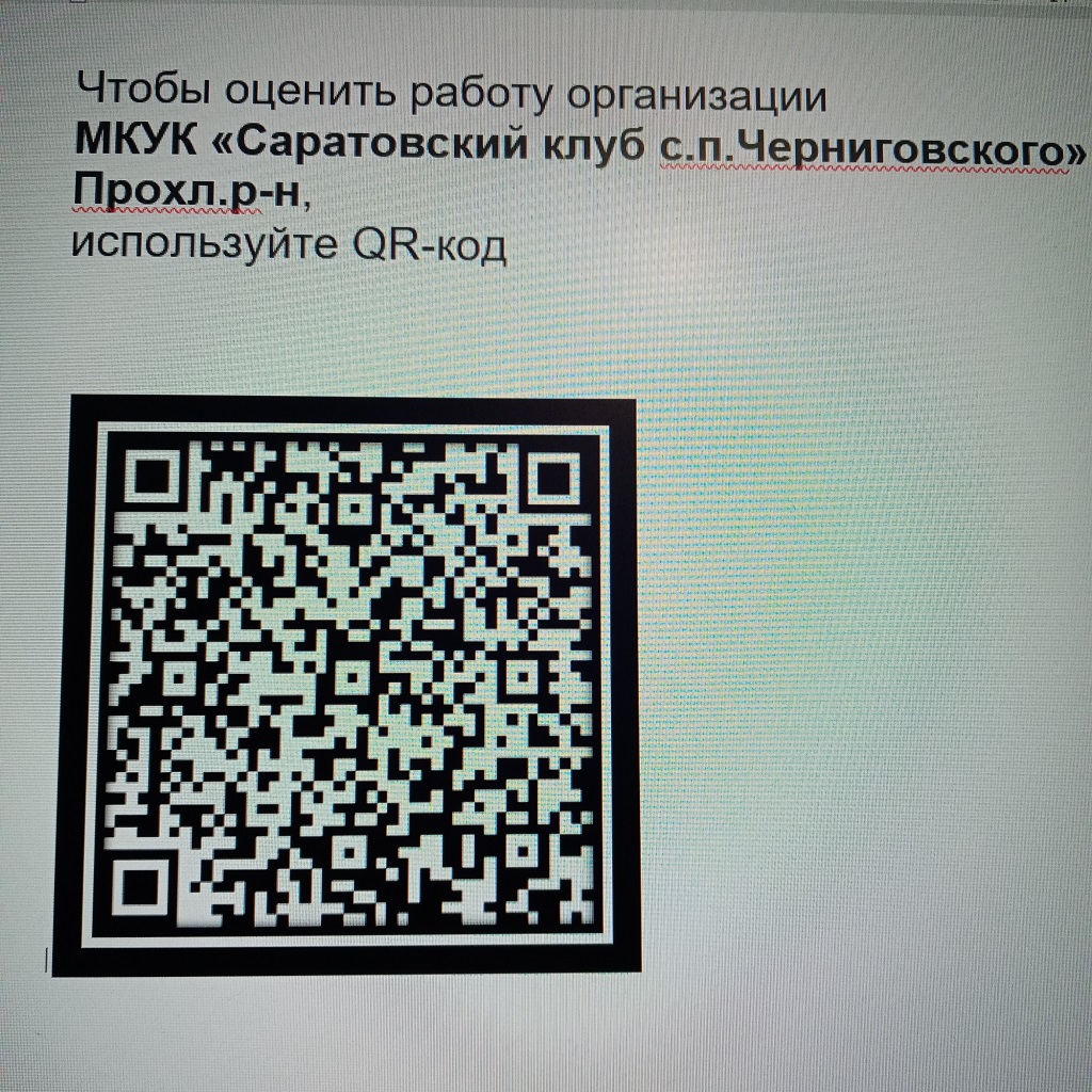 IMG 20241220 171148