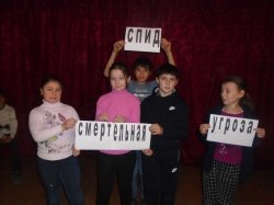 Беседа о СПИДе